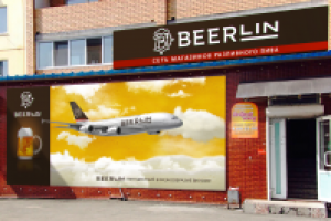 Дизайн фасада пивного магазина BEERlin