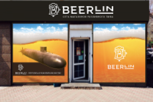 Дизайн фасада пивного магазина BEERlin