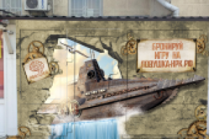 Дизайн фасада квест-комнаты "Ловушка"