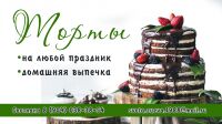 img3103889.png