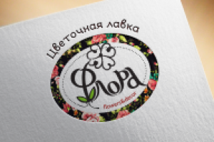 Для цветочной лавки