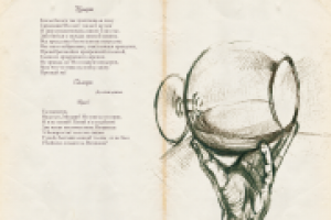 Иллюстрации