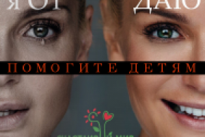 день с екатериной мельник