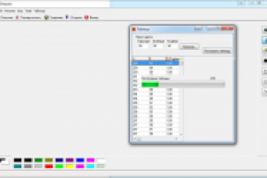 Конвертер изображения