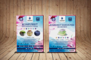 Дизайн вкладышей для упаковки КПБ и комплекта наволочек