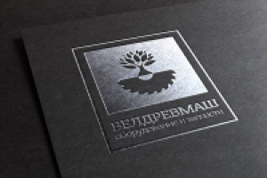 Логотип для компании Белдревмаш