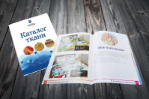 Разработка дизайна каталога и подготовка макета для печати