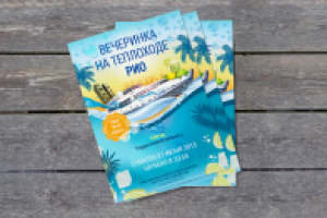 Флаер для вечеринки на теплоходе РИО