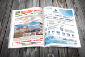 Дизайн полосы в выставочный каталог