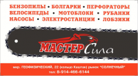 Работа 625807