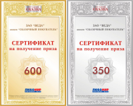 Работа 365660