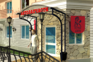 Оформление фасада