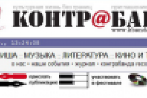 Хит Леджер: улыбка без грима