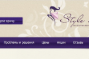 Коррекция бровей