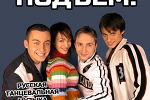 Все замечательно!