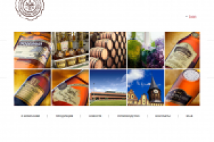 Винно-коньячный завод "Альянс-1892"