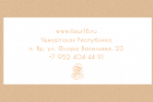 Цветочный магазин FLEUR