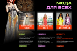 Работа 3037863