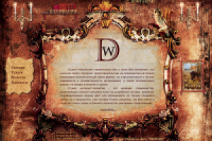 Работа 3037861