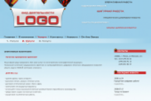 Работа 3049242