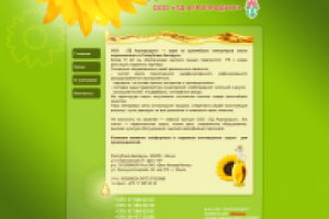 Работа 3049237