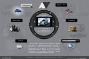 Работа 3049235