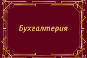 Карточки на столы для корпоратива в стиле The Great Gatsby