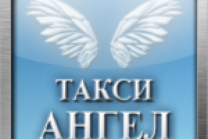Taxi-Angel