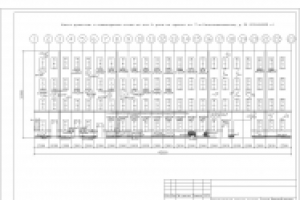 Работа 2769854