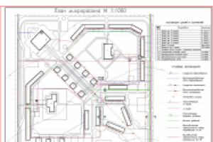 Работа 2769953