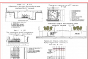 Работа 2769951