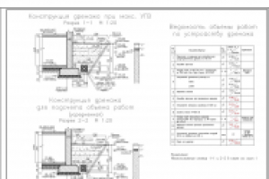 Работа 2769943