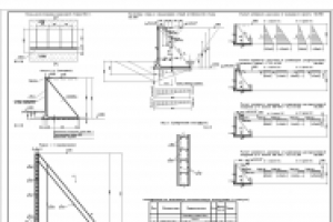 Работа 2769919