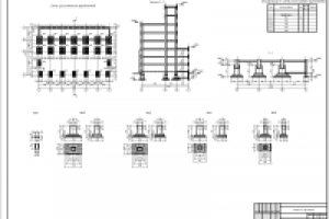 Работа 2769897