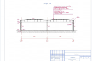 Работа 2769895