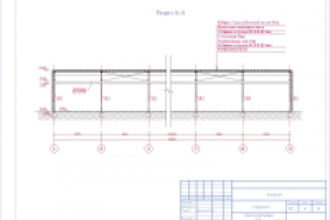 Работа 2769892