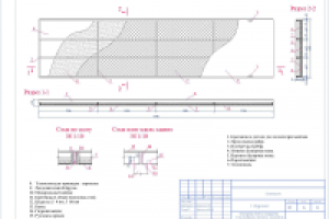 Работа 2769875