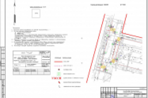 Работа 2746223