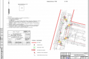 Работа 2746222