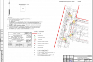 Работа 2746221