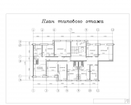 Работа 2769866