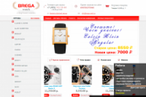 www.brega-watch.ru - интернет-магазин по продаже наручных часов