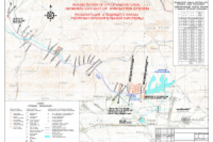 Работа 3087794