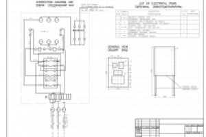ГТС.Завтвор 4