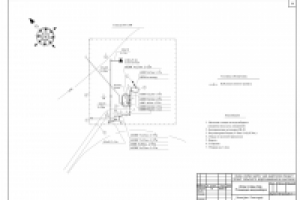 ВС.Водозабор 4