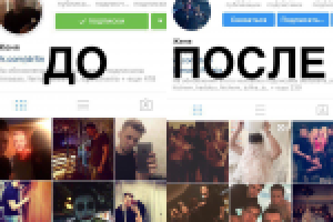 Продвижение в Instagram личного аккаунта: