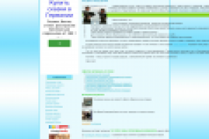 Что дают танцы детям?