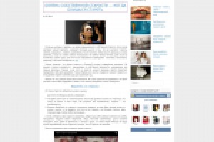 Страх собственной старости