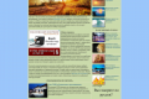 Принципы оплаты выходных и праздничных дней