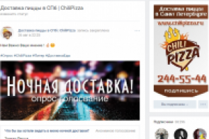 Ведение групп в ВК